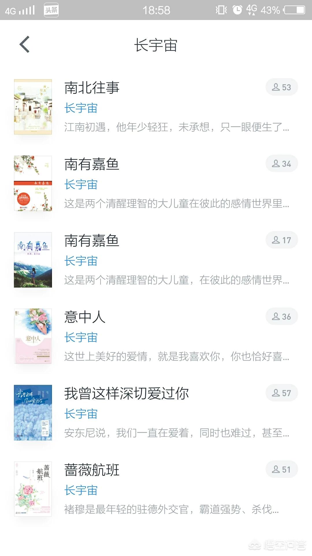 快手怎么看欧洲杯比赛直播:快手怎么看欧洲杯比赛直播回放