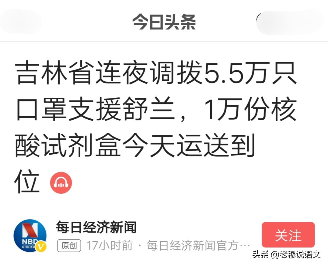 长春足球欧洲杯直播:长春足球欧洲杯直播视频