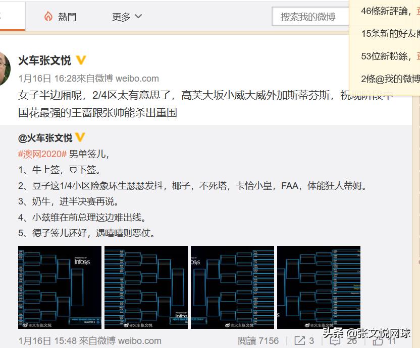 爱奇艺荷兰捷克欧洲杯直播:欧洲杯直播:荷兰vs捷克