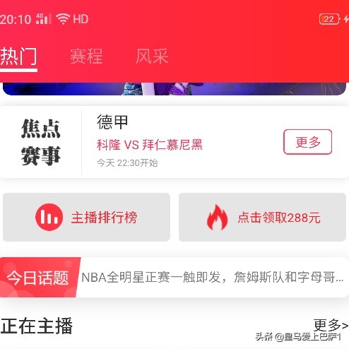 pptv直播欧洲杯:pptv直播欧洲杯吗