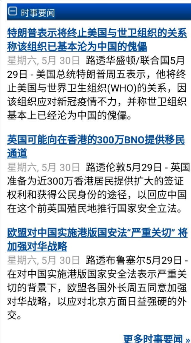 欧洲杯英格兰回看直播:欧洲杯英格兰回看直播在哪看