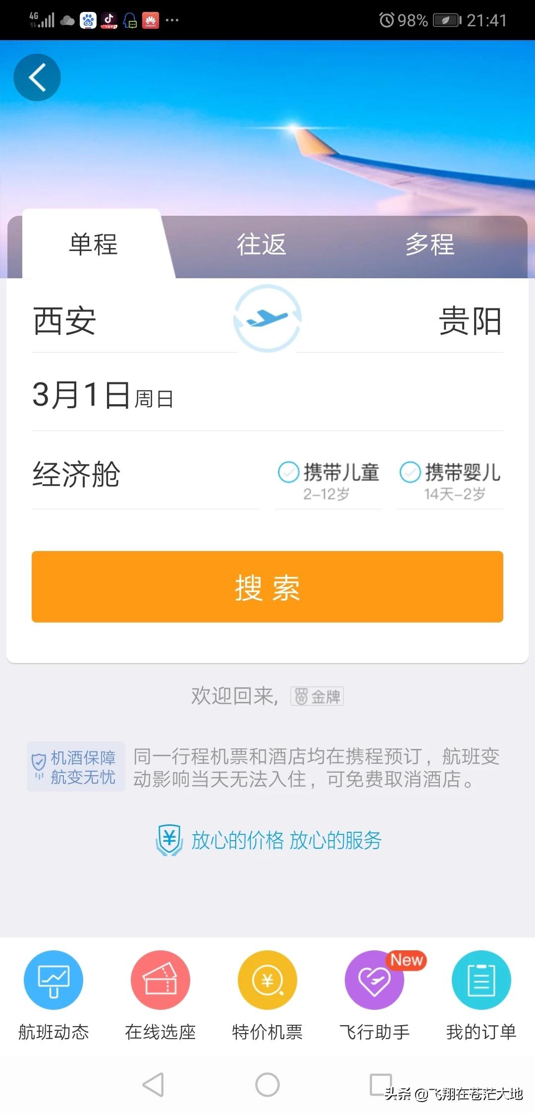 vr直播间欧洲杯在哪看:vr直播间欧洲杯在哪看啊