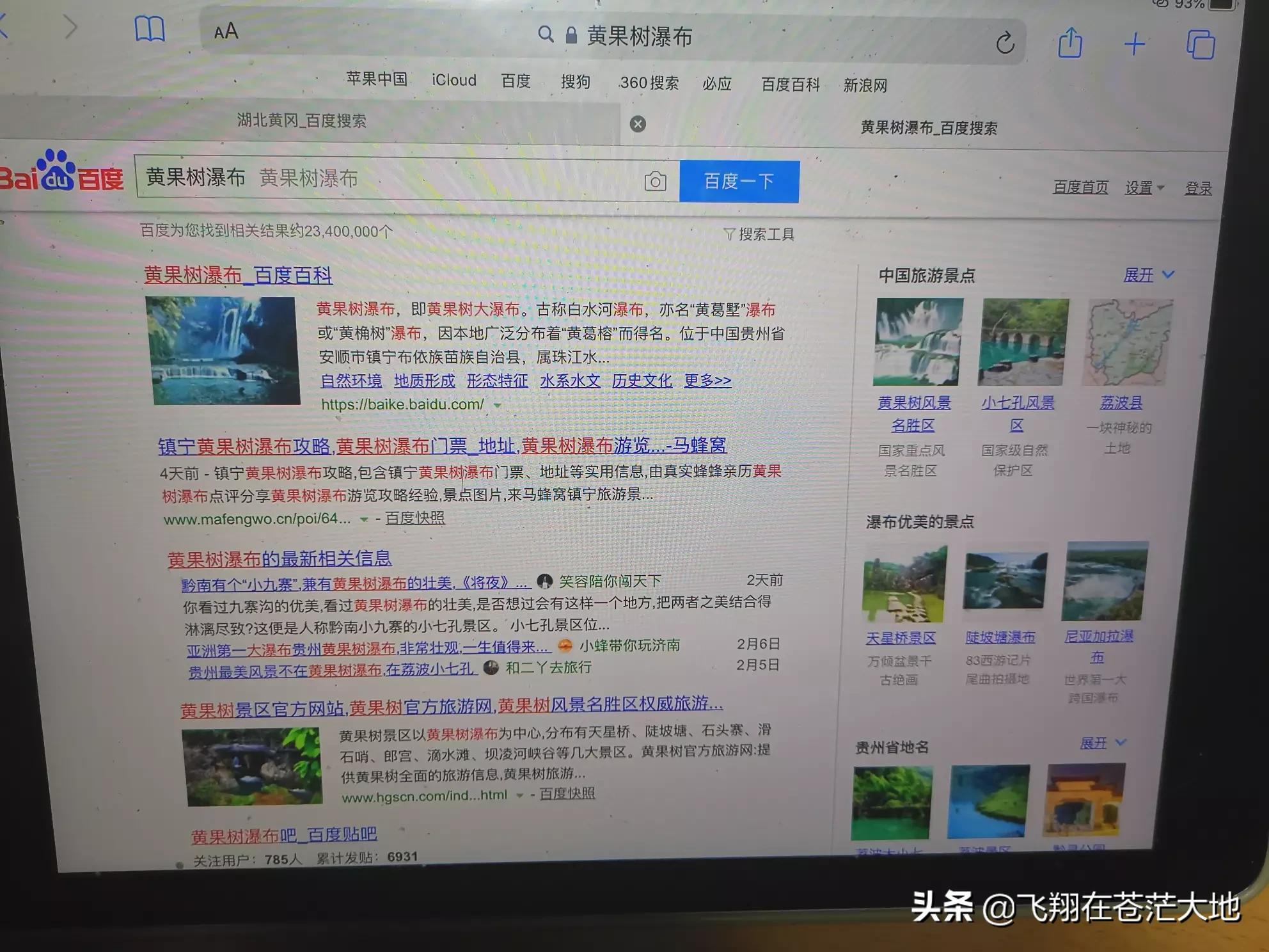 vr直播间欧洲杯在哪看:vr直播间欧洲杯在哪看啊