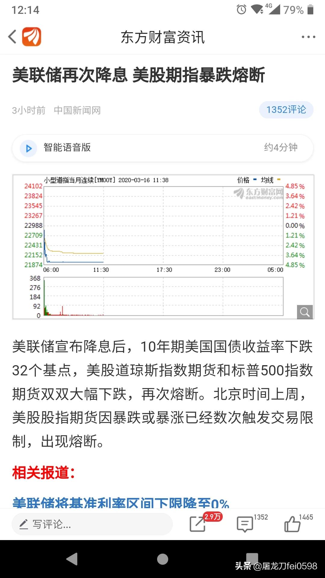 欧洲杯大涨实况直播在哪看:欧洲杯大涨实况直播在哪看啊