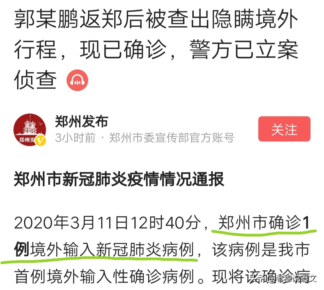 郑州欧洲杯大屏幕直播:郑州欧洲杯大屏幕直播视频