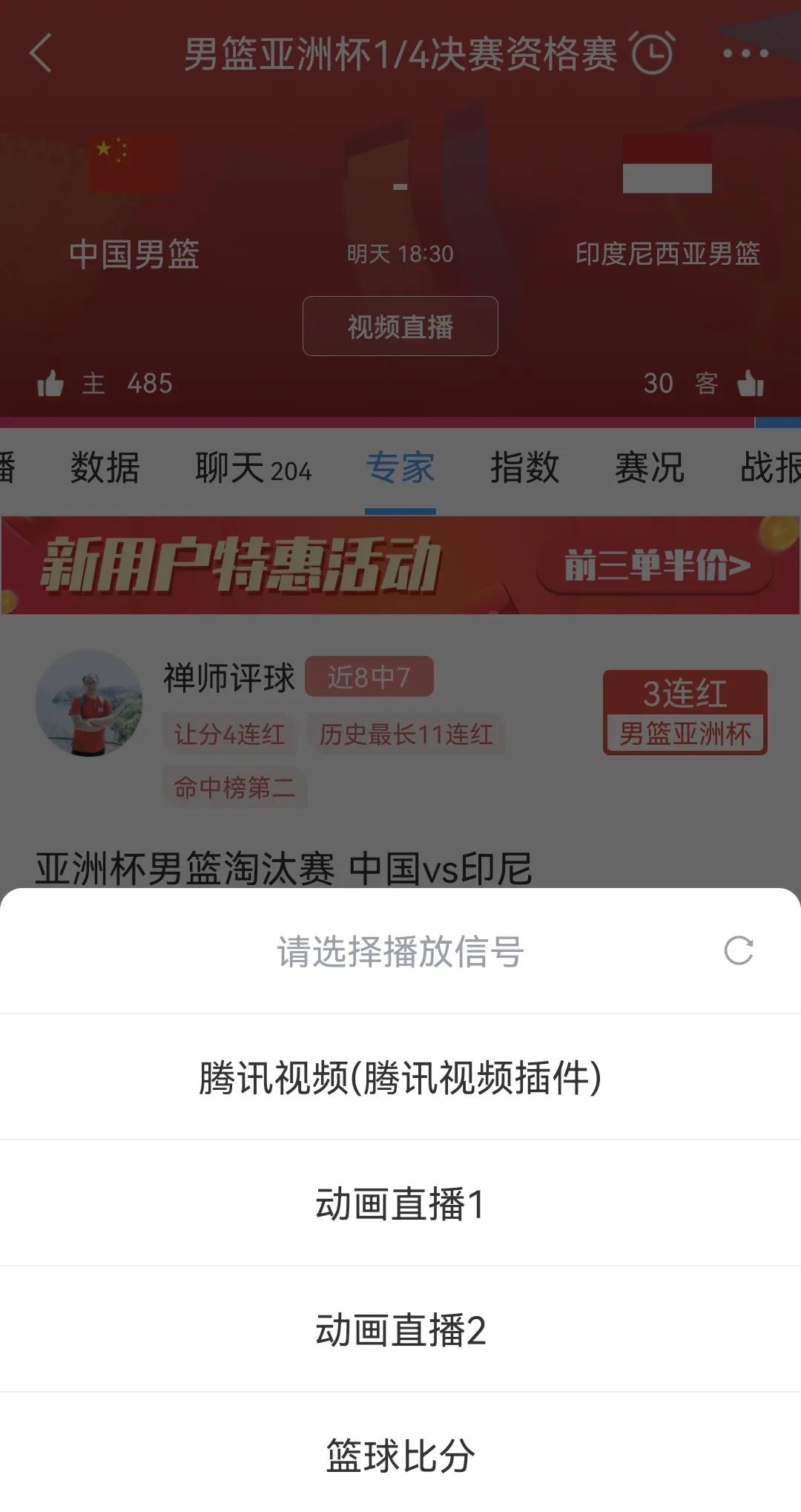 昨天足球欧洲杯直播视频:昨天足球欧洲杯直播视频回放