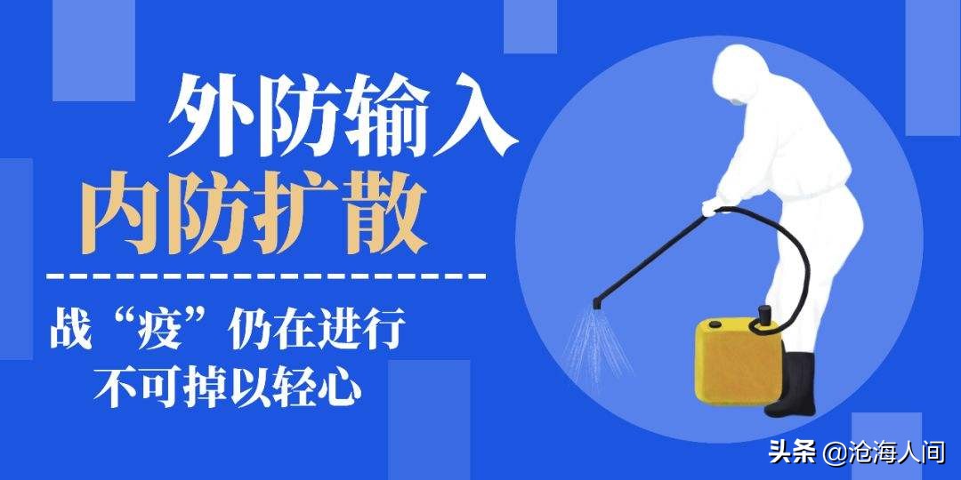 大连哪里能看欧洲杯直播:大连哪里能看欧洲杯直播的