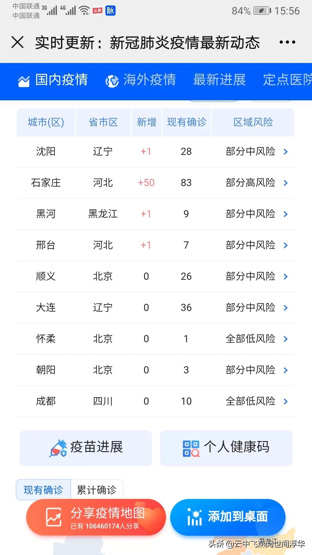 石家庄哪里直播欧洲杯:石家庄哪里直播欧洲杯啊