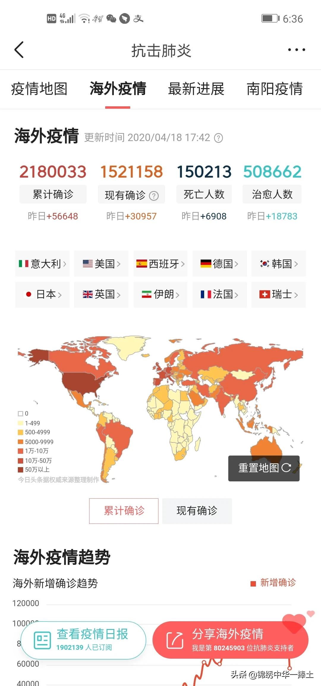 欧洲杯土耳其发布会直播:欧洲杯土耳其发布会直播视频