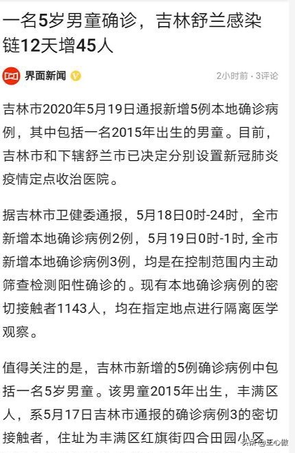 长春欧洲杯比赛直播:长春欧洲杯比赛直播视频