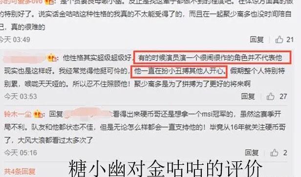 欧洲杯边吃边看直播的球员:欧洲杯边吃边看直播的球员是谁