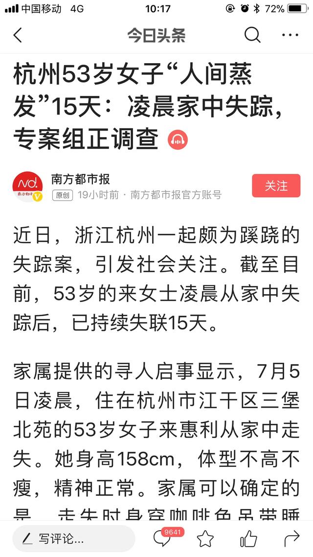 欧洲杯直播标题装饰边框:欧洲杯直播广告牌是真的吗