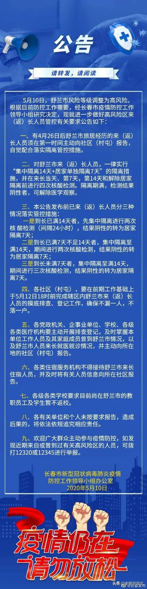 欧洲杯直播长春:欧洲杯直播长春哪里看