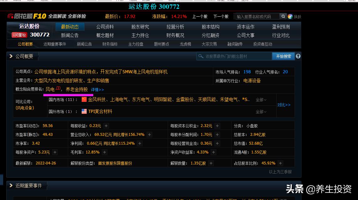 来疯欧洲杯直播间:欧洲杯直播来球网