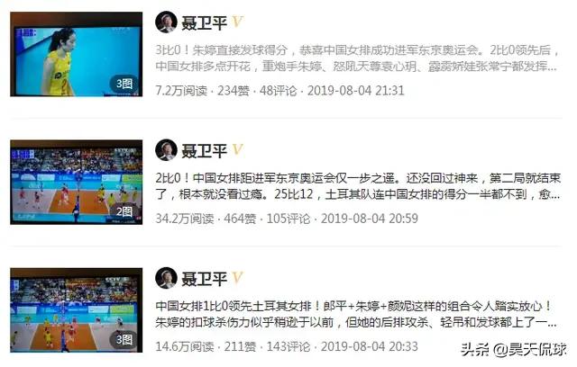 欧洲杯中国男足直播:欧洲杯中国男足直播视频