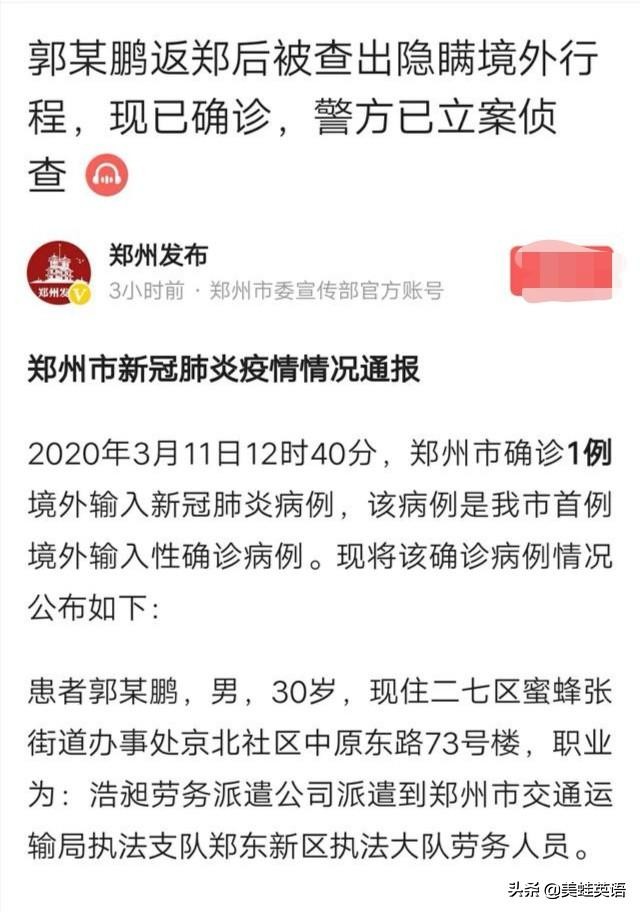 郑州欧洲杯大屏幕直播视频:郑州欧洲杯大屏幕直播视频回放