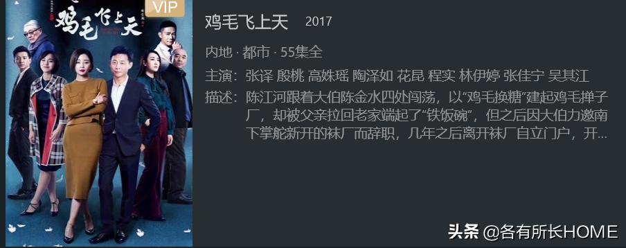 李晨欧洲杯直播:李晨欧洲杯直播视频