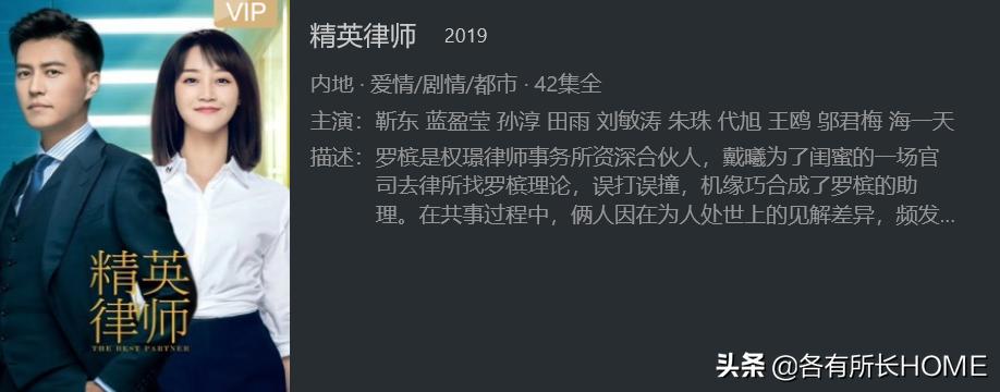 李晨欧洲杯直播:李晨欧洲杯直播视频