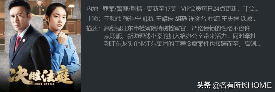 李晨欧洲杯直播:李晨欧洲杯直播视频