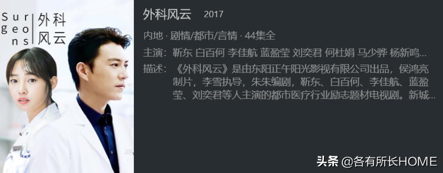 李晨欧洲杯直播:李晨欧洲杯直播视频