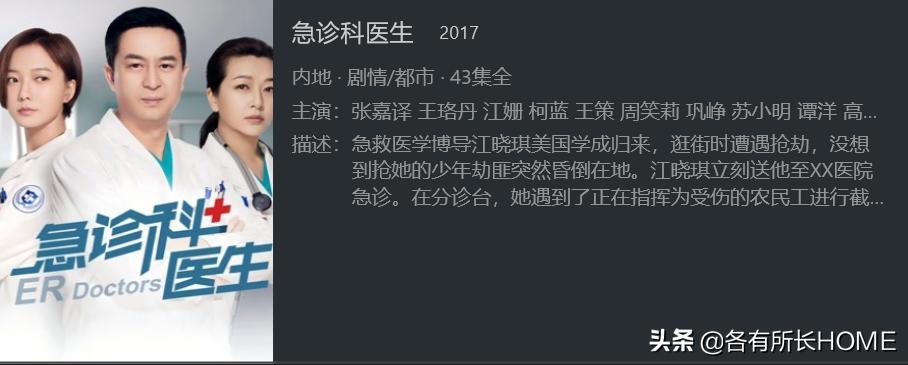 李晨欧洲杯直播:李晨欧洲杯直播视频