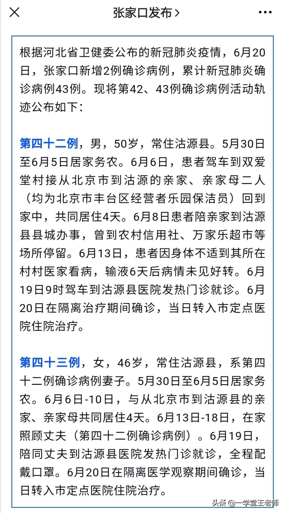 北京球迷看欧洲杯直播吗:北京球迷看欧洲杯直播吗视频