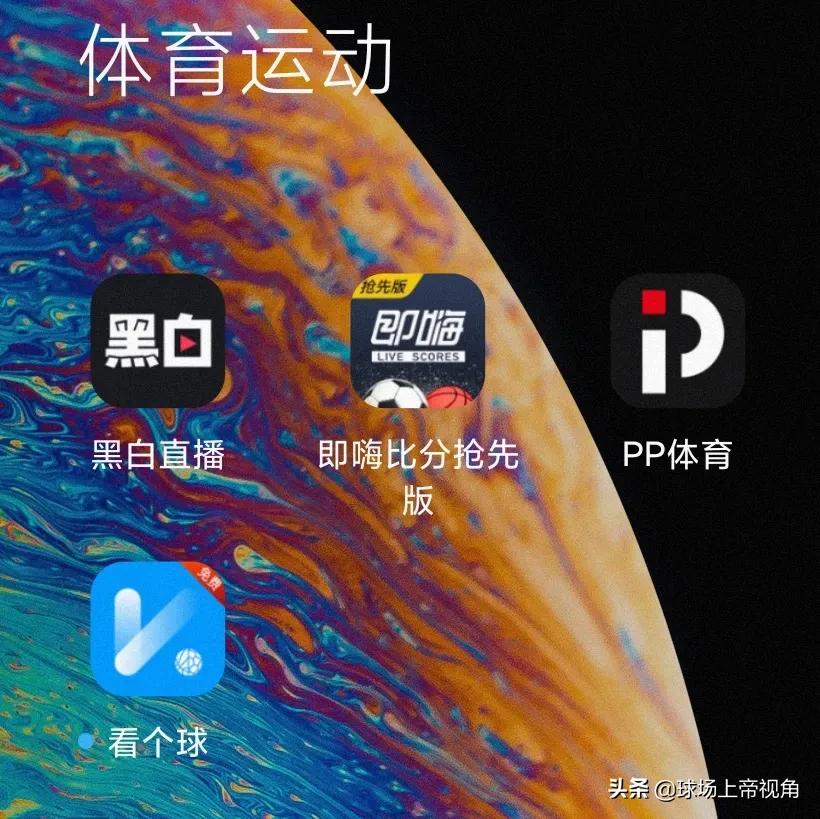 晚上欧洲杯直播哪场:晚上欧洲杯直播哪场比较好