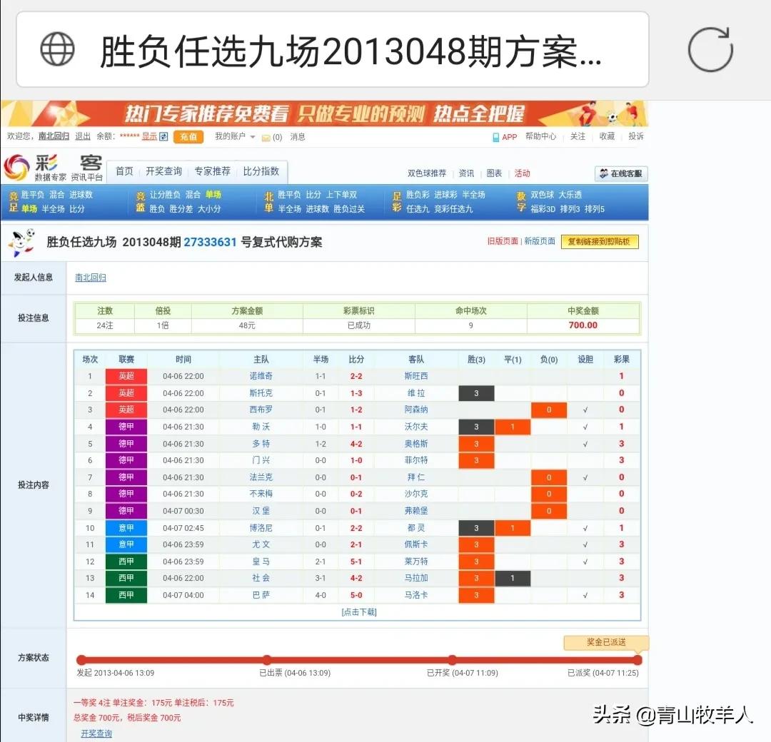 欧洲杯比分直播澳客:欧洲杯比分乐动a