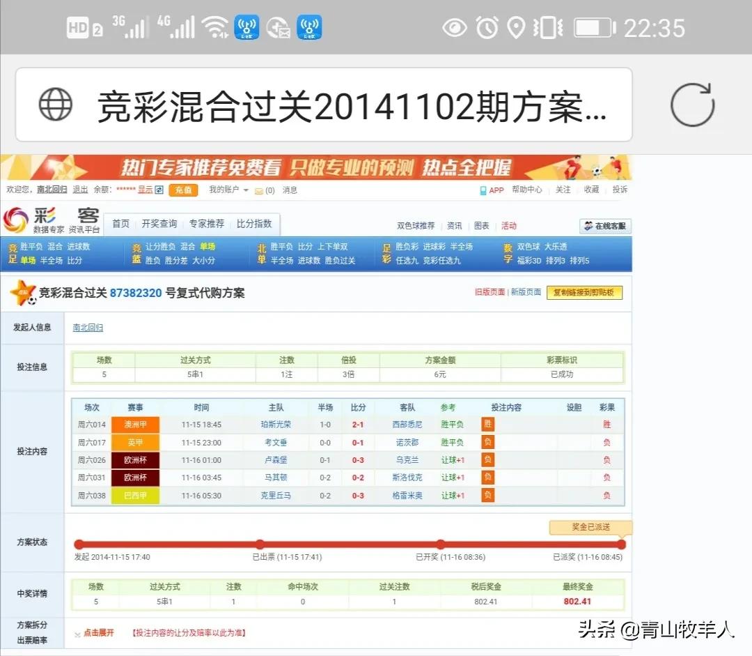 欧洲杯比分直播澳客:欧洲杯比分乐动a