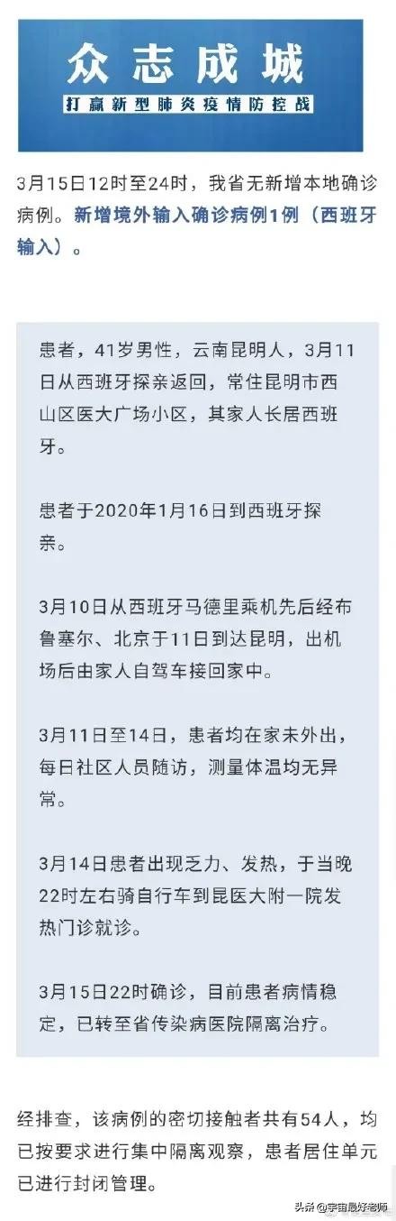 昆明户外看欧洲杯直播:昆明户外看欧洲杯直播的地方