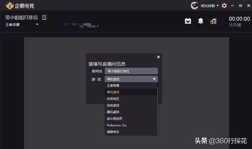 欧洲杯直播uc:欧洲杯直播比赛在线观看