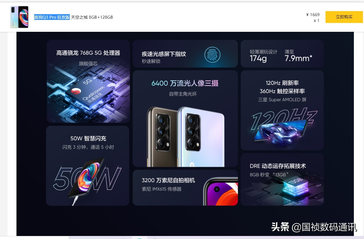 欧洲杯直播vivo:欧洲杯直播比赛在线观看