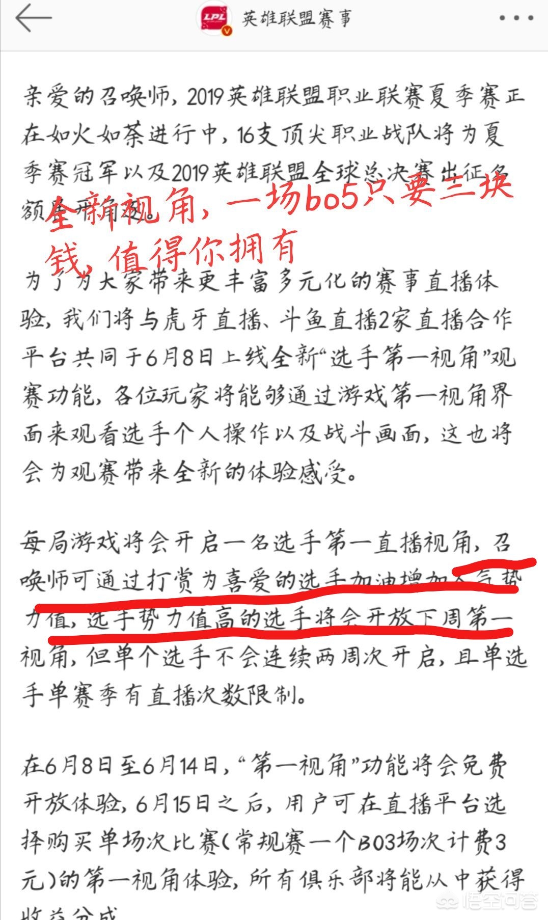 虎牙直播能看欧洲杯直播吗:虎牙直播能看欧洲杯直播吗知乎