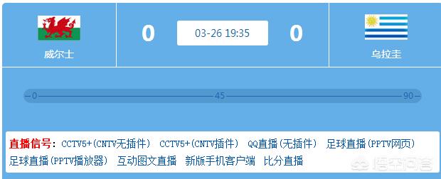 乌拉圭欧洲杯视频直播在哪看:乌拉圭欧洲杯视频直播在哪看啊