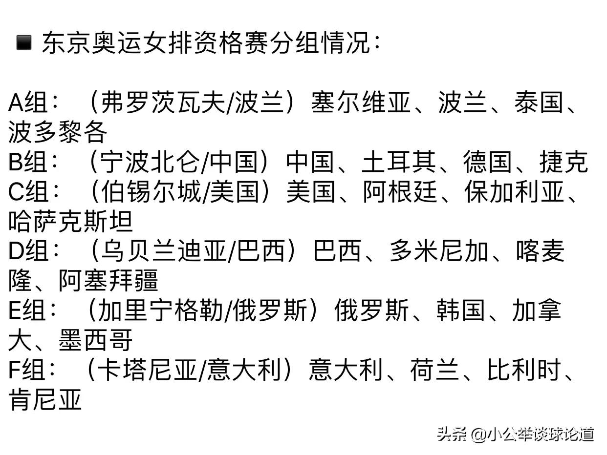 欧洲杯揭幕直播:欧洲杯揭幕直播在哪看