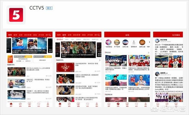 奇异果TV可以看欧洲杯直播吗:奇异果tv可以看欧洲杯直播吗苹果