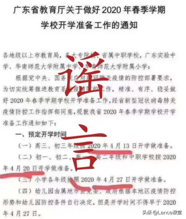 增城哪里可以看欧洲杯直播:增城哪里可以看欧洲杯直播的