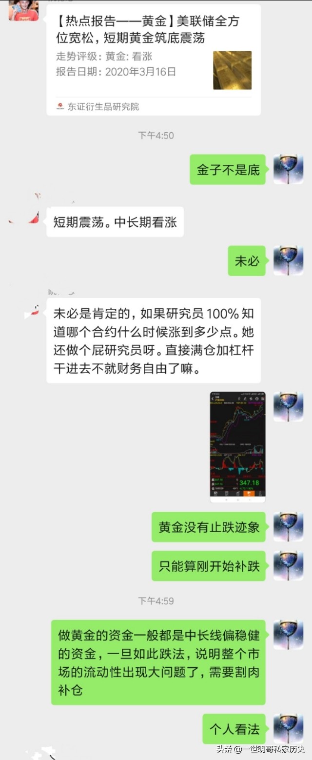 明哥直播间欧洲杯在哪看:明哥直播间欧洲杯在哪看回放