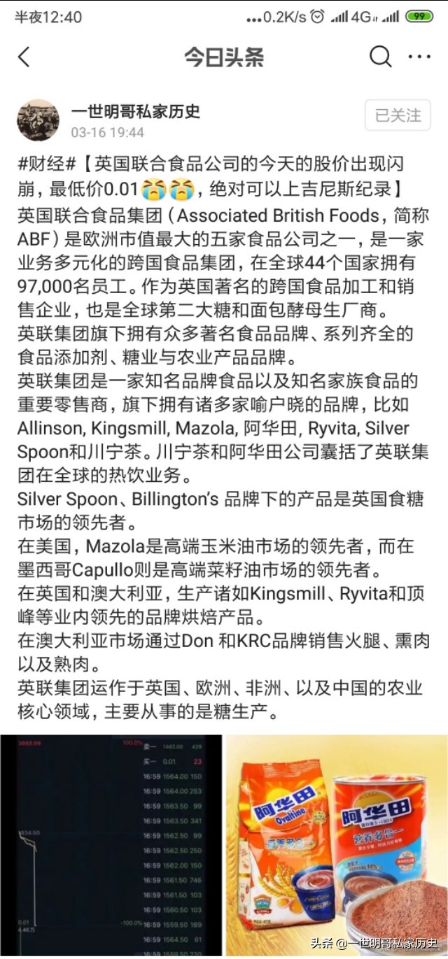 明哥直播间欧洲杯在哪看:明哥直播间欧洲杯在哪看回放