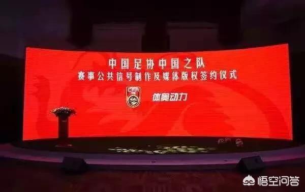 央视怎么不能直播欧洲杯了:央视怎么不能直播欧洲杯了呢