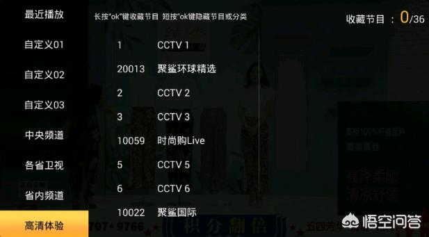 爱奇艺看欧洲杯直播延迟高:爱奇艺看欧洲杯直播延迟高怎么办