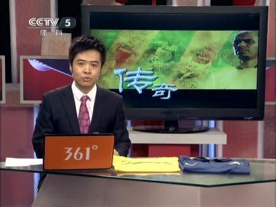 欧洲杯cctv直播战报:欧洲杯cctv直播战报回放