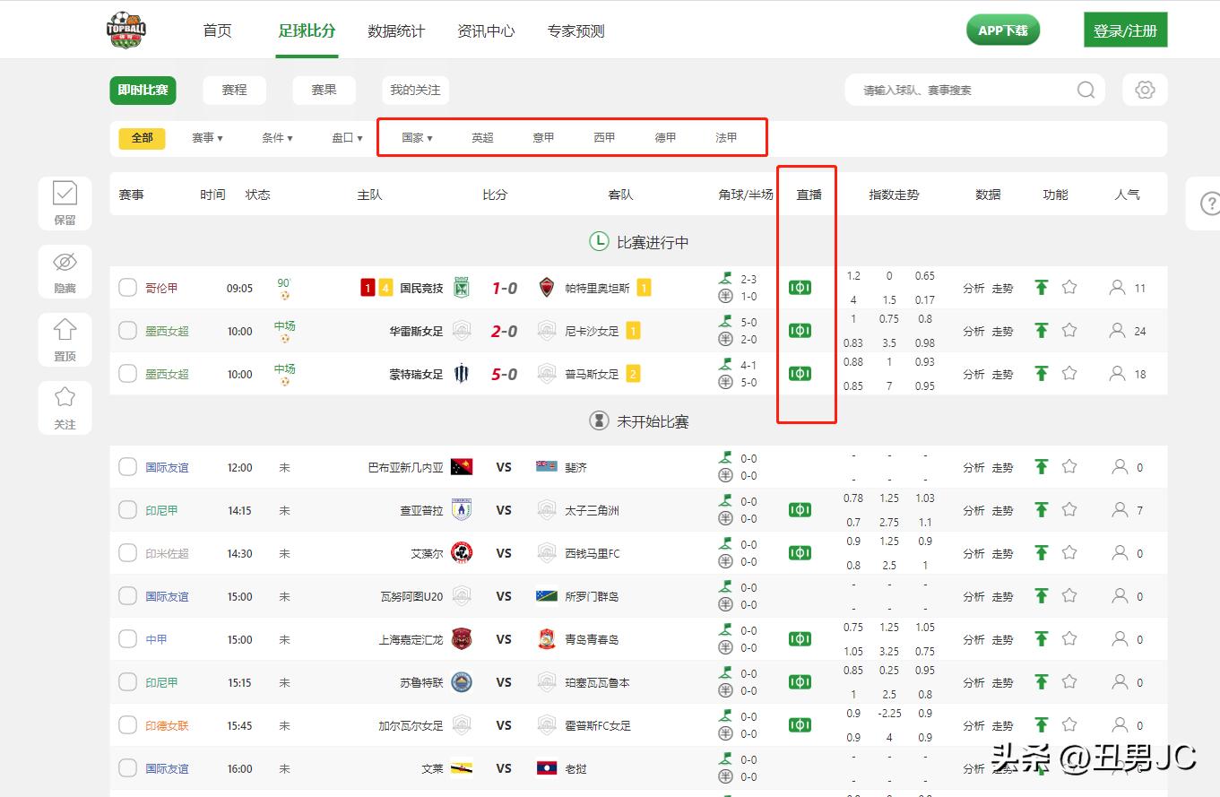 欧洲杯自我介绍视频直播:欧洲杯2021介绍文案