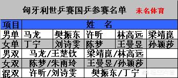 欧洲杯观战攻略视频直播:欧洲杯观战攻略视频直播回放