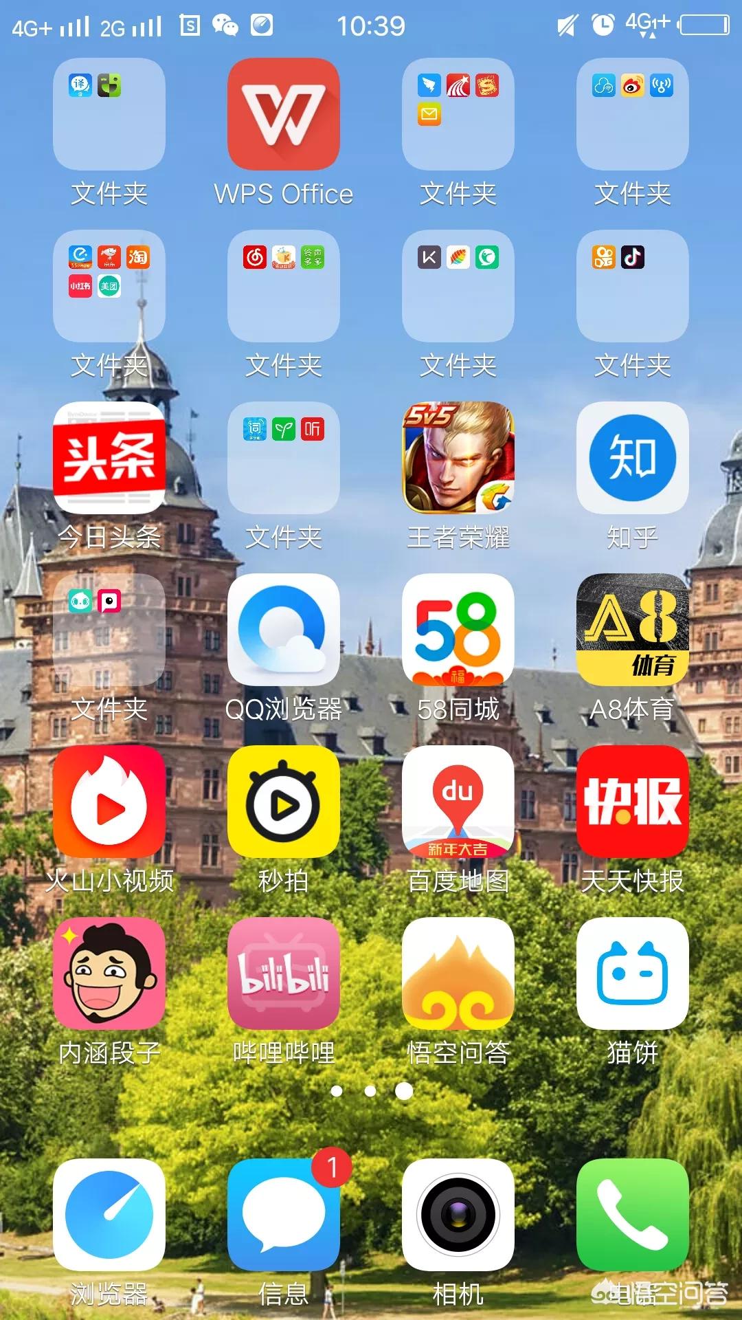 欧洲杯足球直播哪个app:欧洲杯直播哪个软件