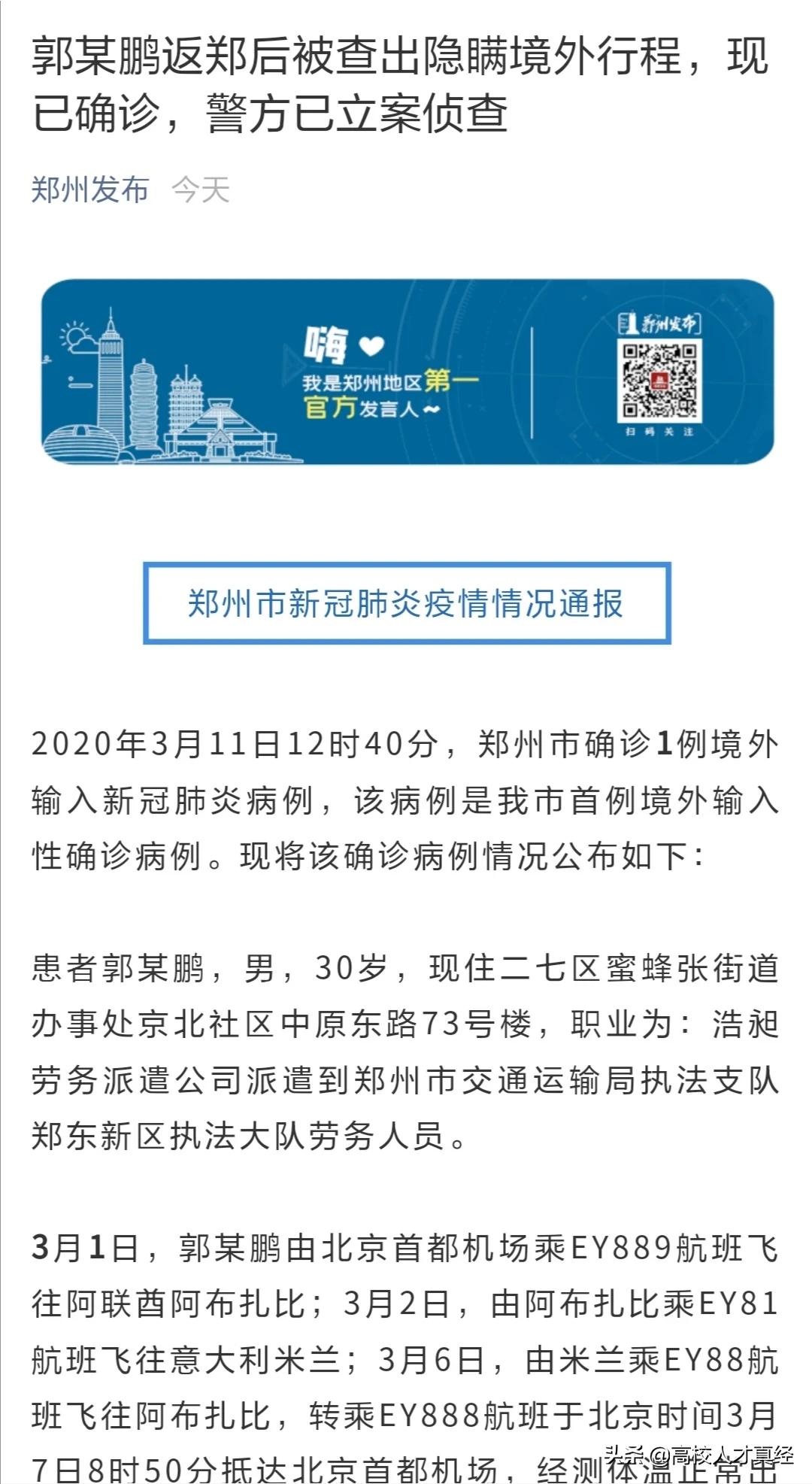 新郑哪里能看欧洲杯直播:新郑哪里能看欧洲杯直播的