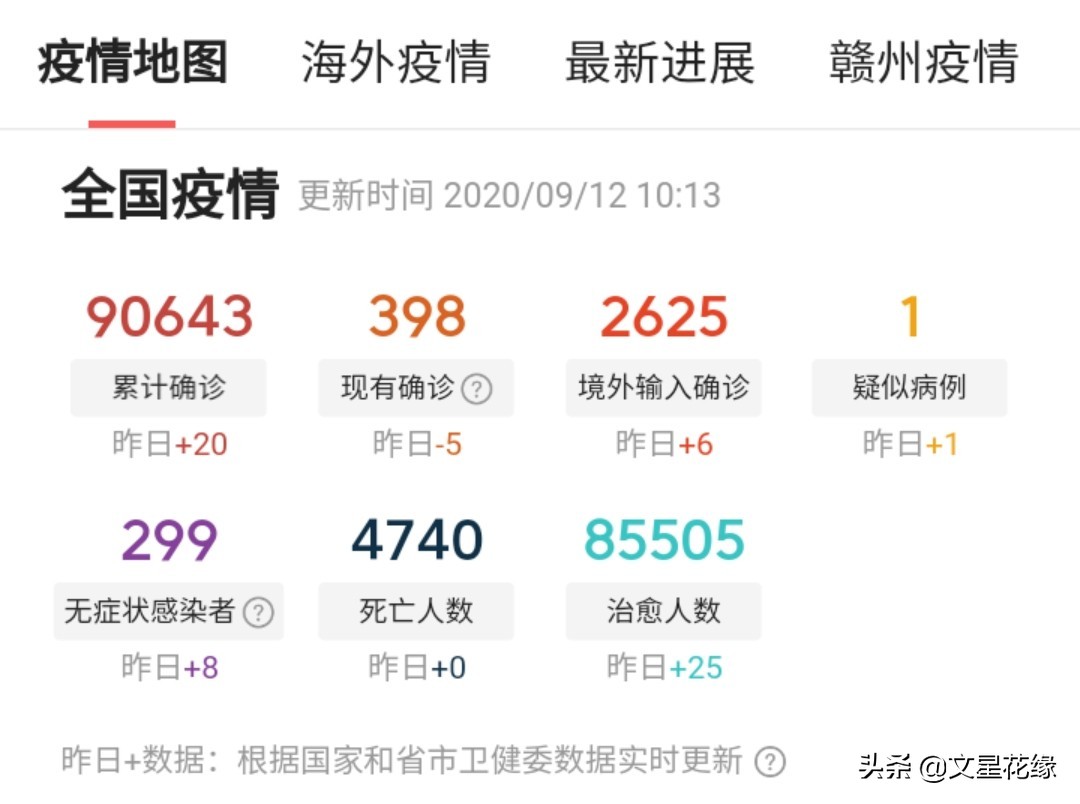 南岭体育场直播欧洲杯:南岭体育场直播欧洲杯比赛