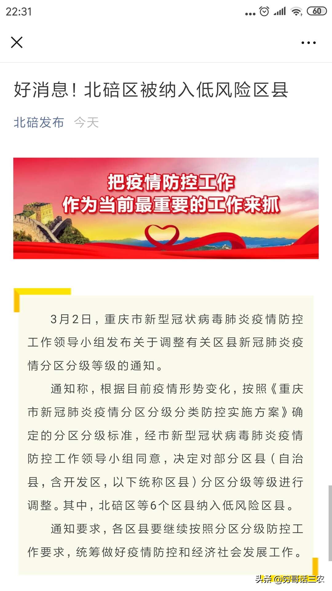 清吧现场直播欧洲杯重庆:清吧现场直播欧洲杯重庆比赛