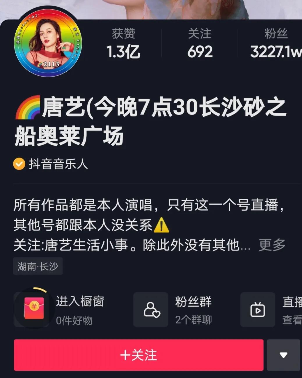 欧洲杯哪个能直播带货啊:2021欧洲杯哪些平台可以直播