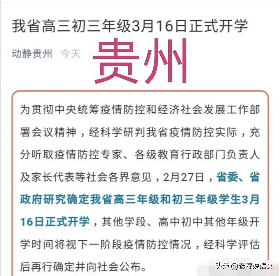 欧洲杯直播贵阳看球:欧洲杯直播贵阳看球在哪看